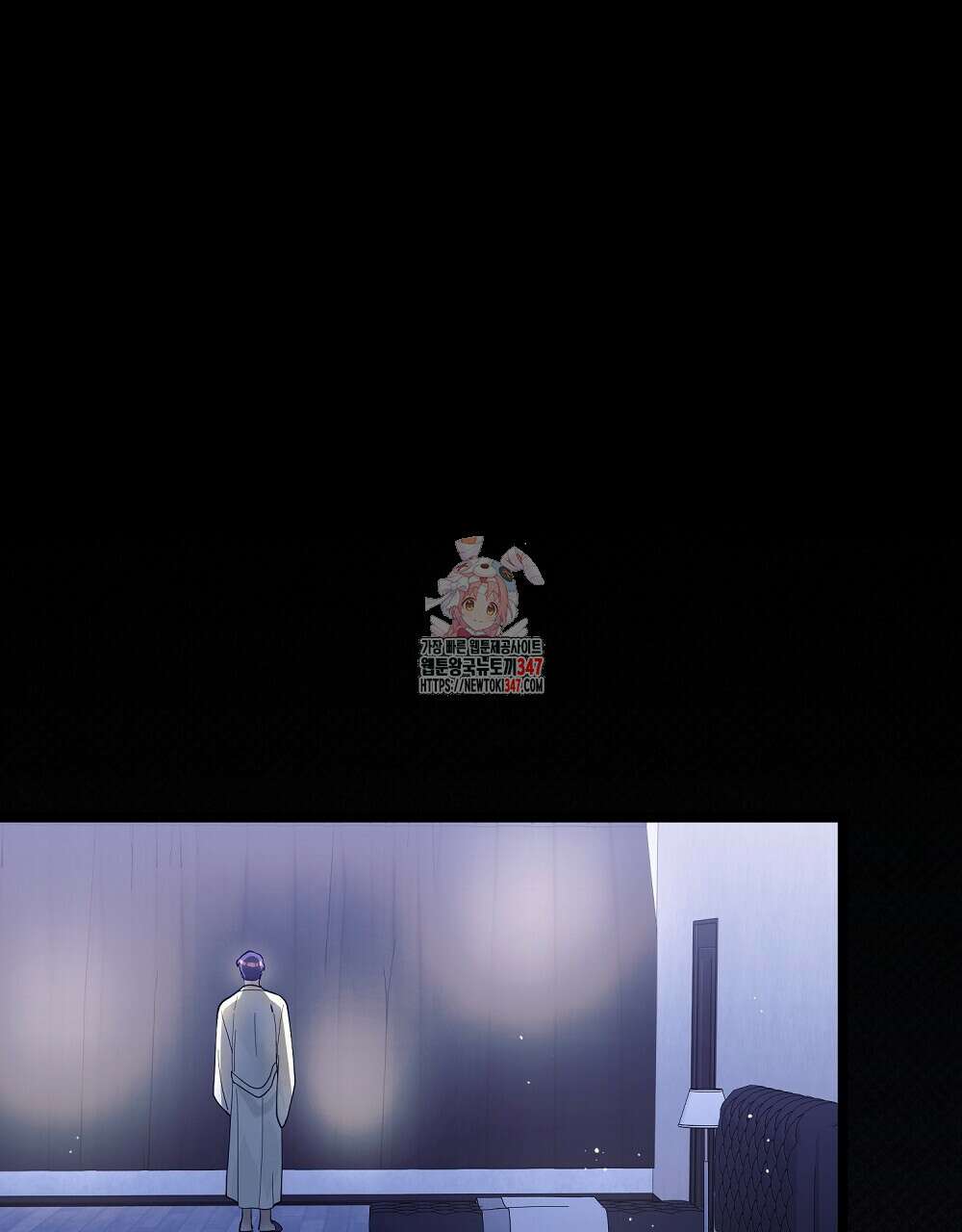 비인가 접근 22화 1