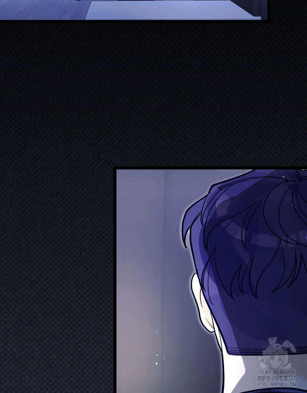 비인가 접근 22화 2