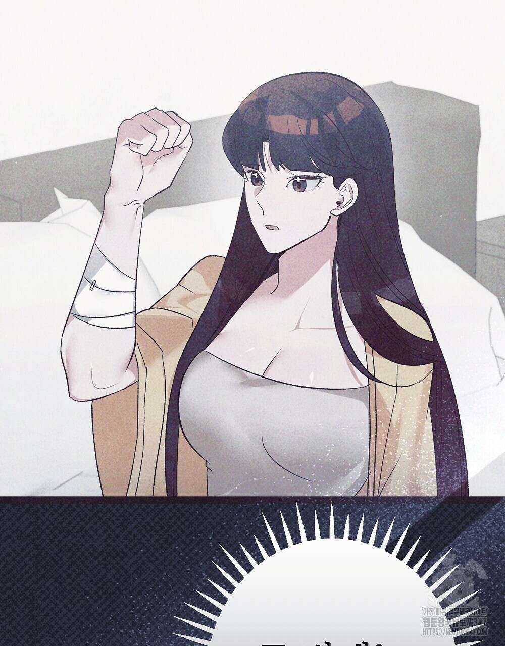 비인가 접근 22화 5