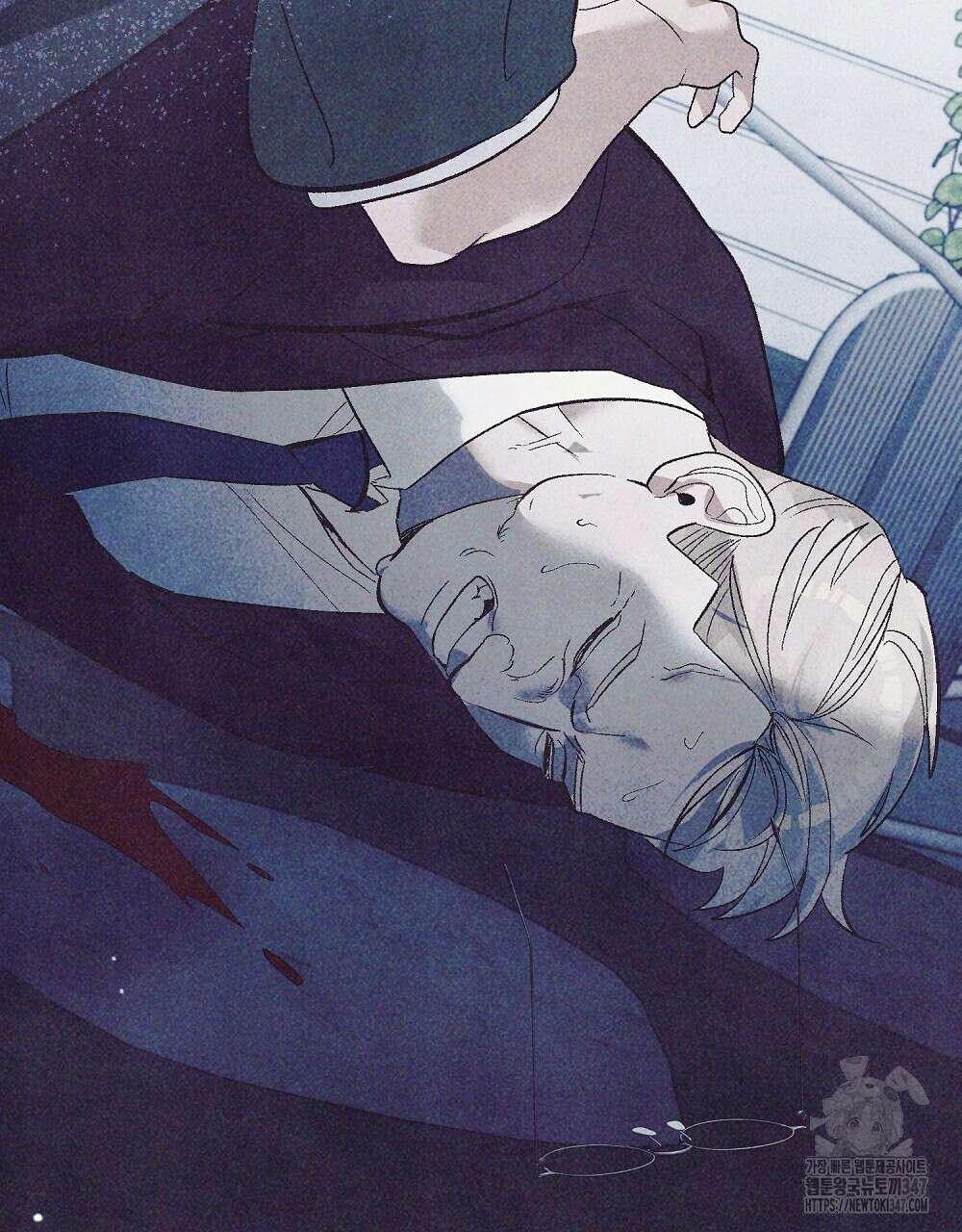 비인가 접근 22화 7