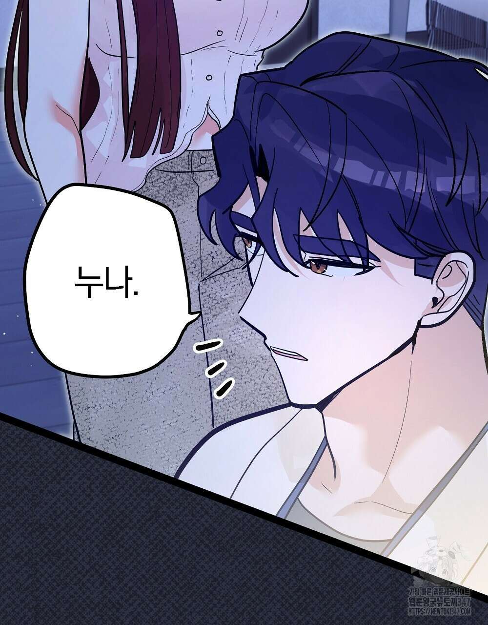 비인가 접근 22화 13
