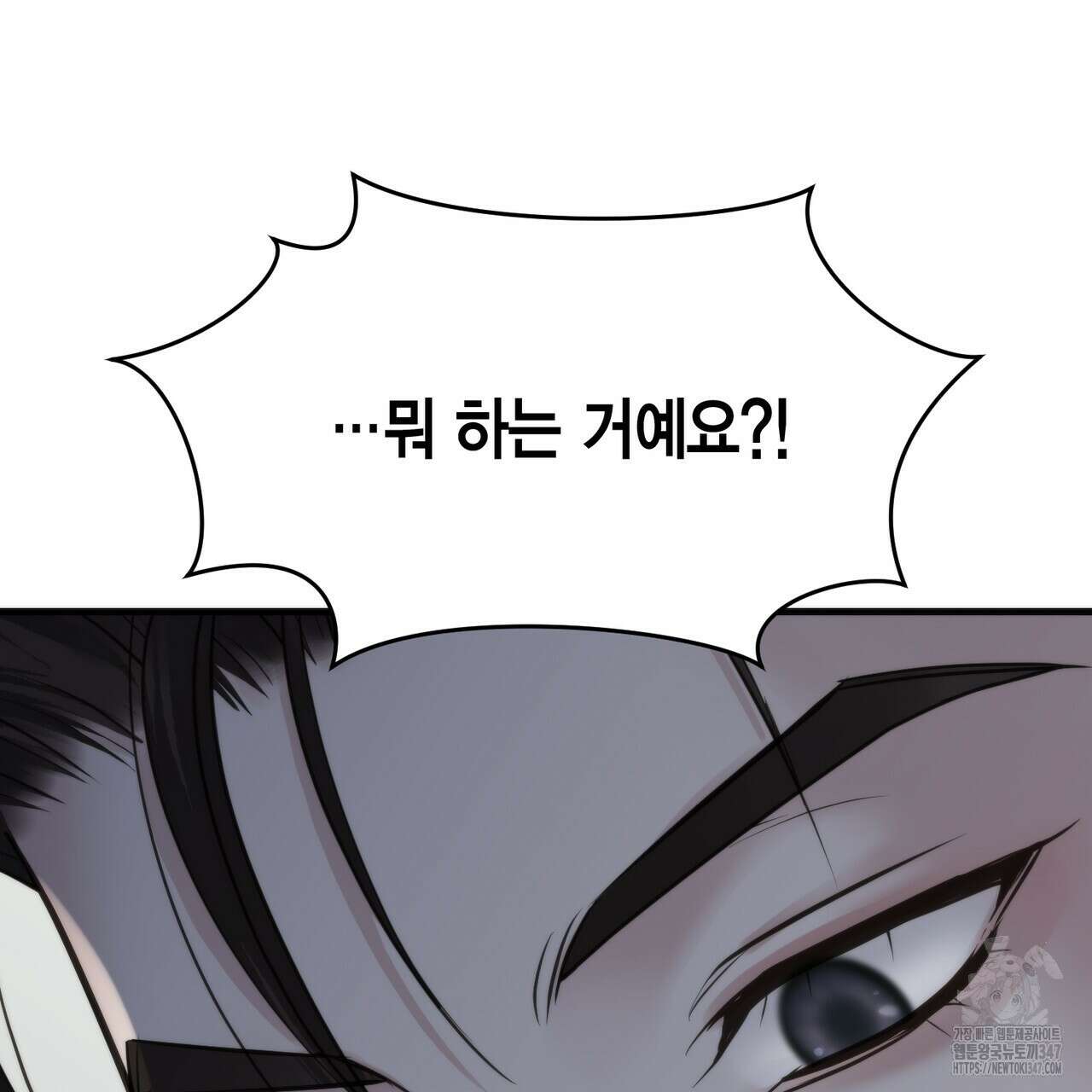 삼팔 15화 9