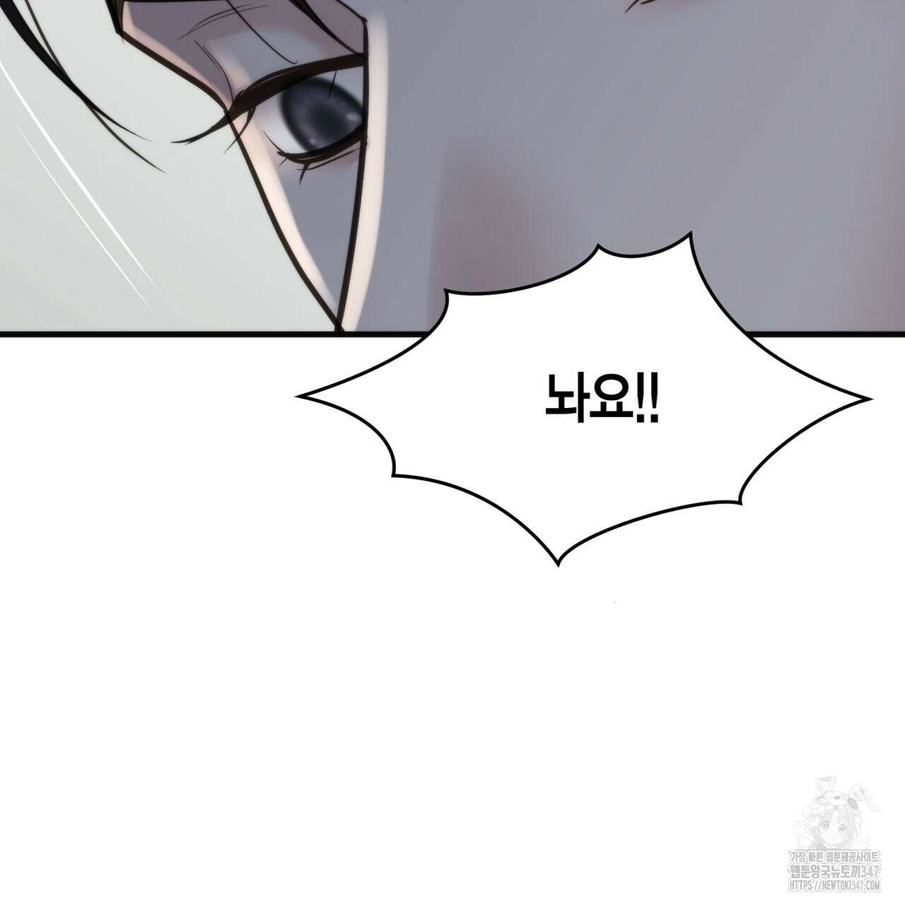 삼팔 15화 10