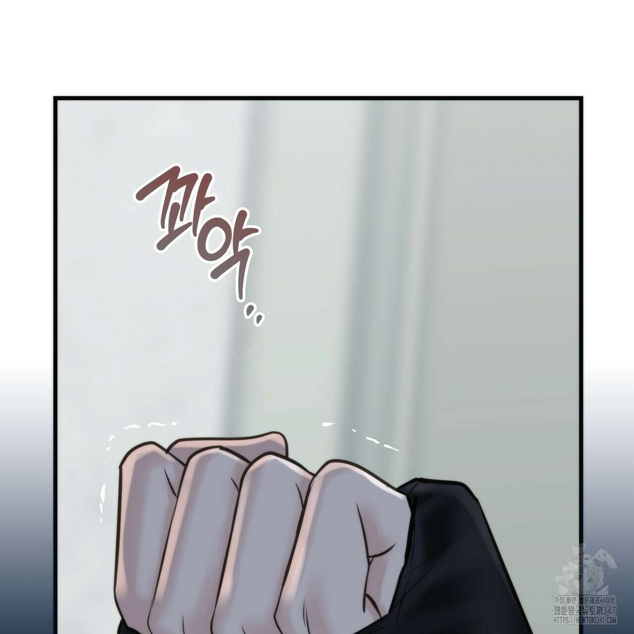 삼팔 15화 11