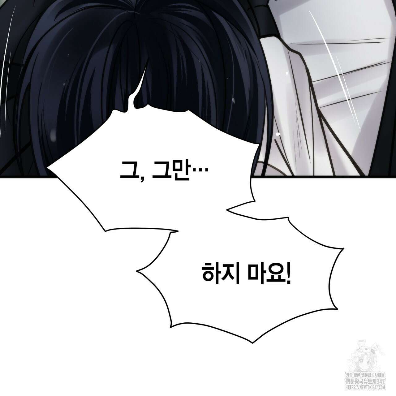 삼팔 15화 21