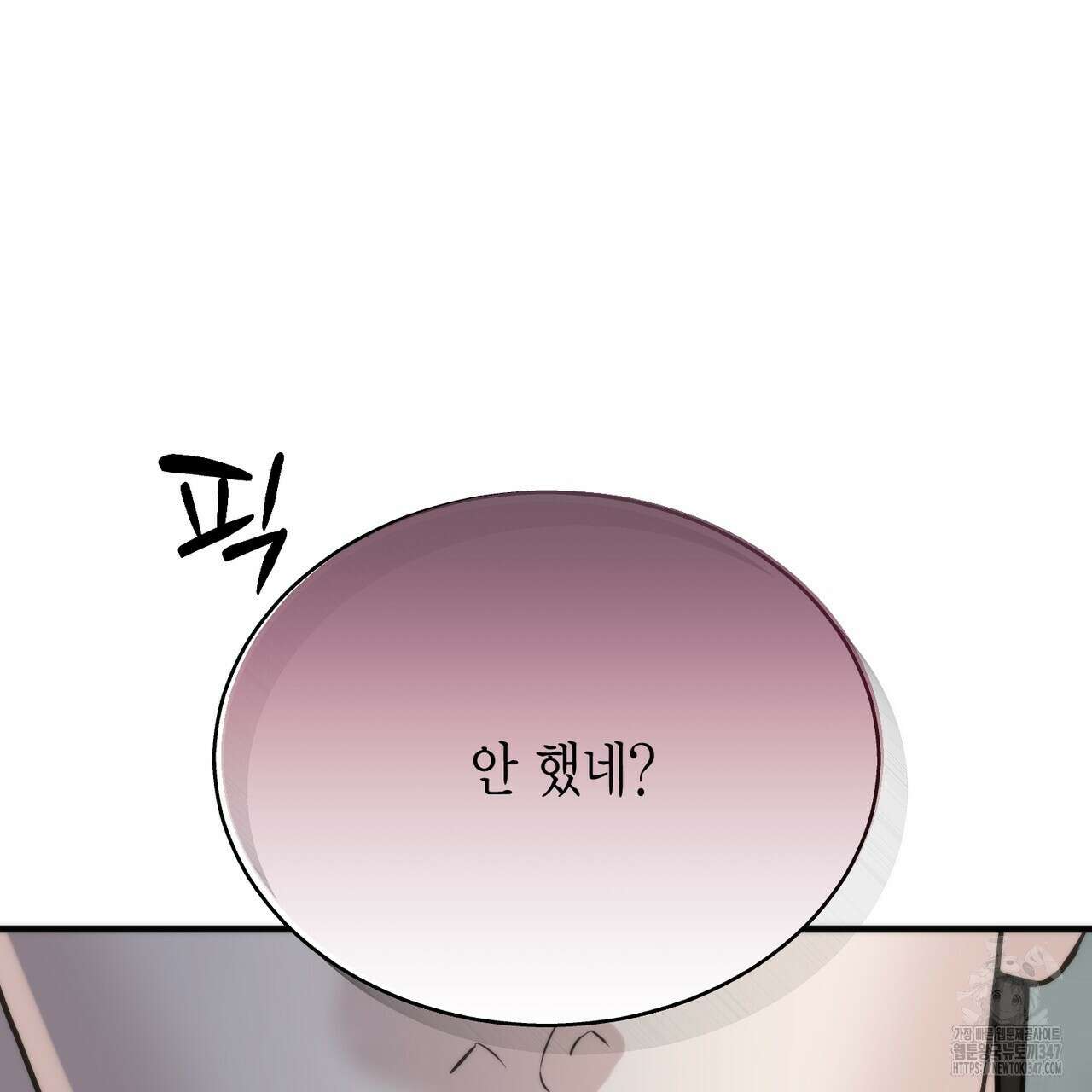 삼팔 15화 22