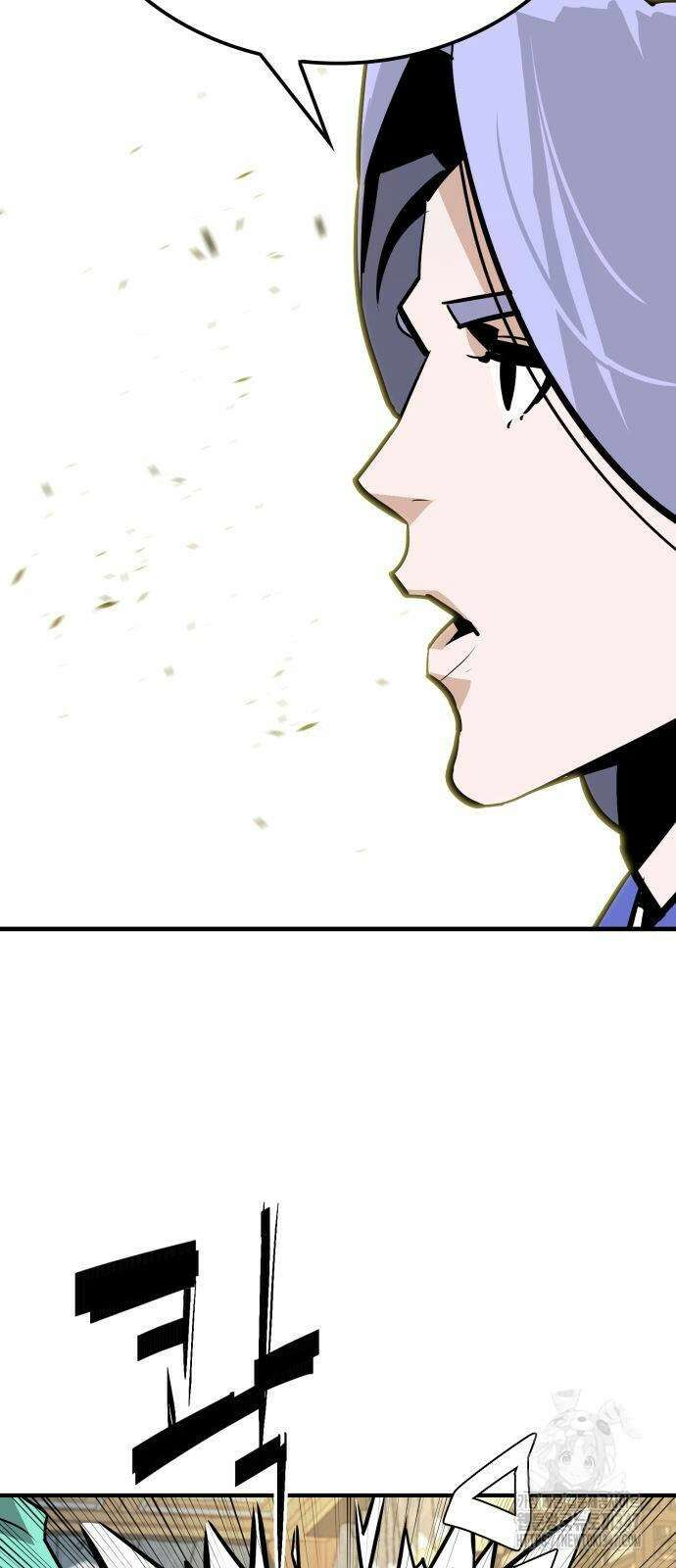 마왕(네이버) 14화 11
