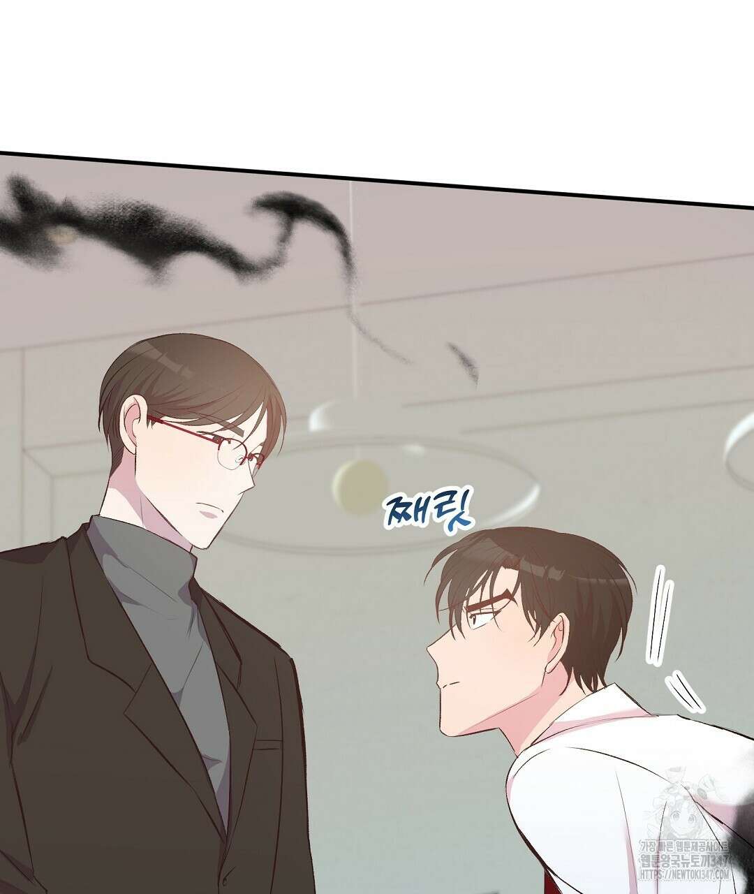 무인도 로망스 25화 11