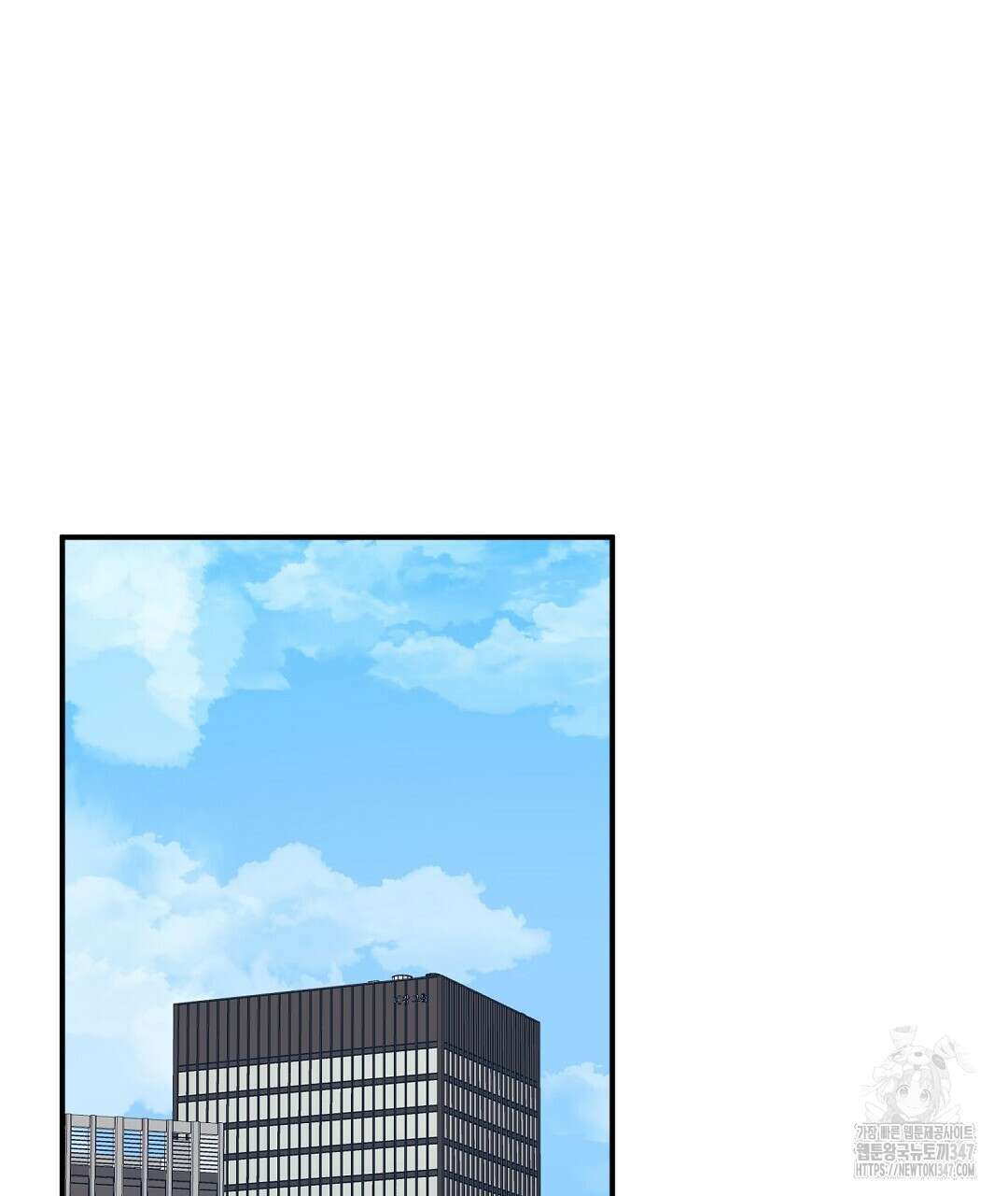 무인도 로망스 25화 16