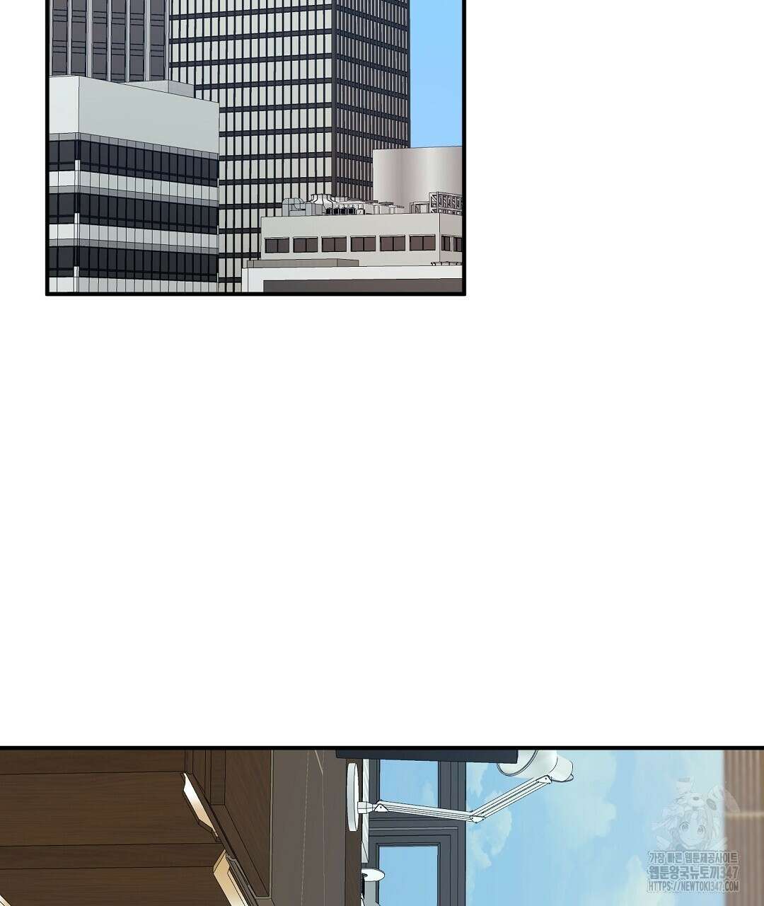 무인도 로망스 25화 17