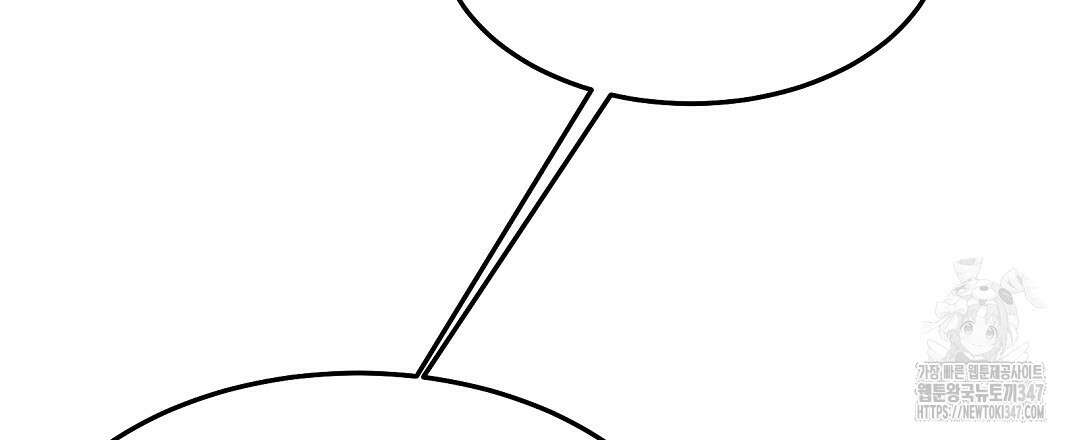 무인도 로망스 25화 27
