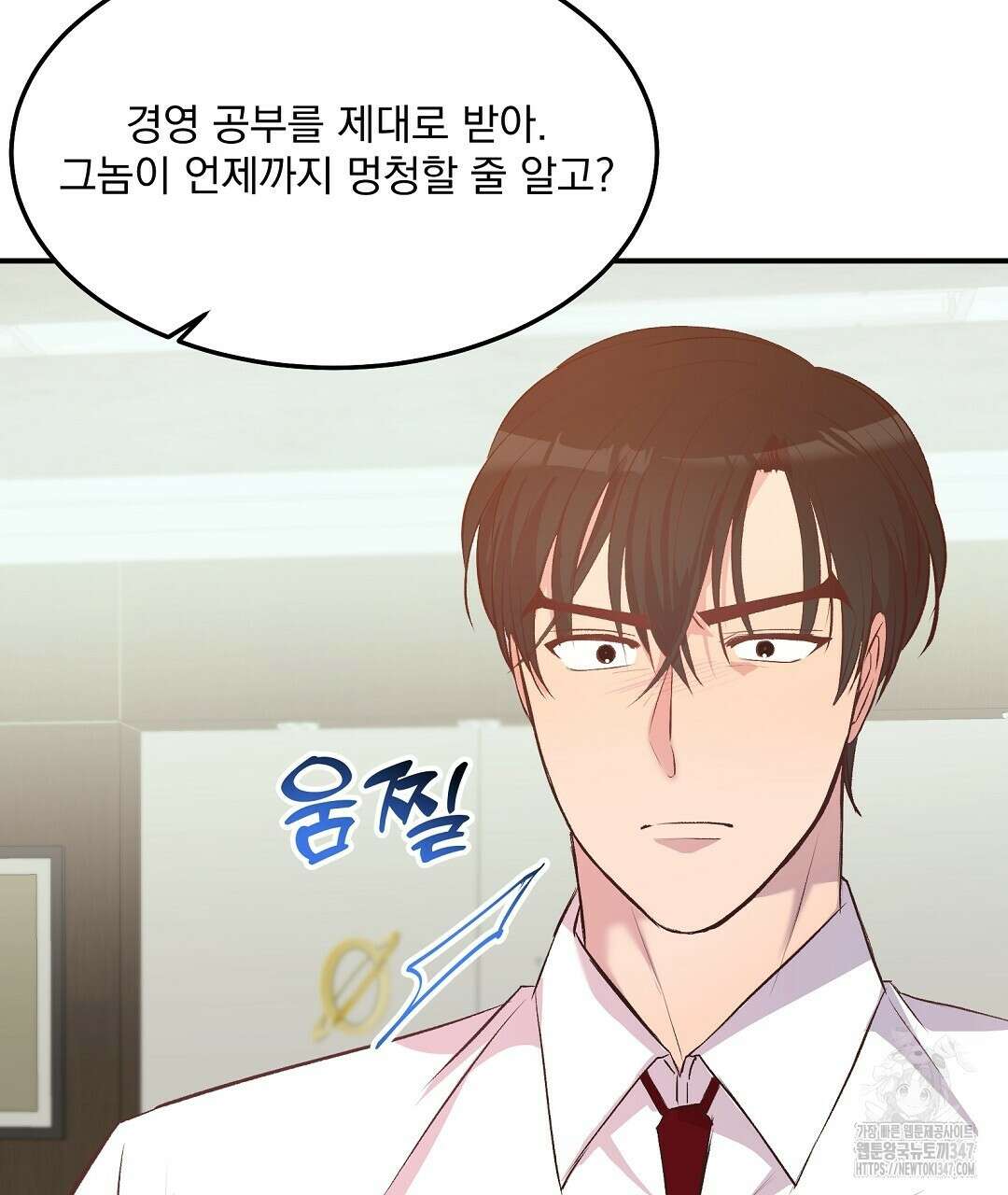 무인도 로망스 25화 28