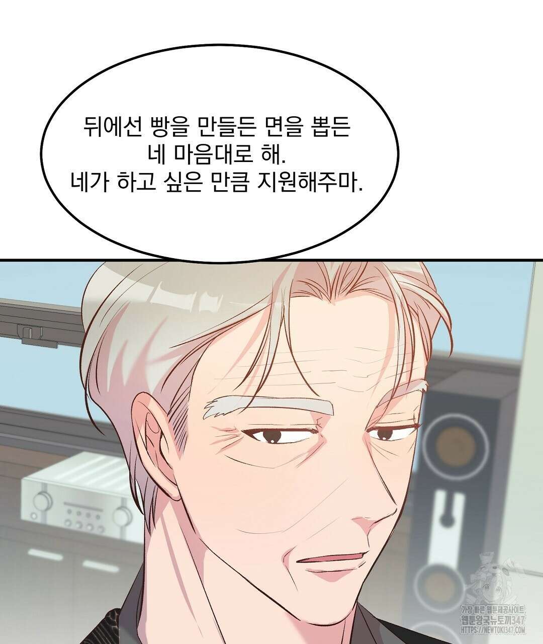 무인도 로망스 25화 32