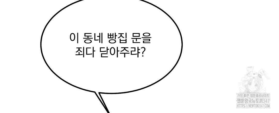 무인도 로망스 25화 36