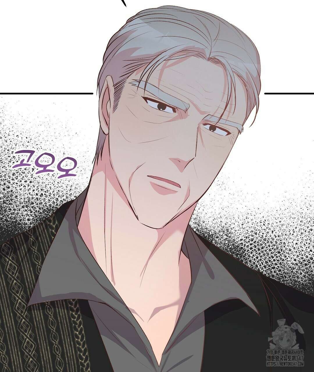 무인도 로망스 25화 37
