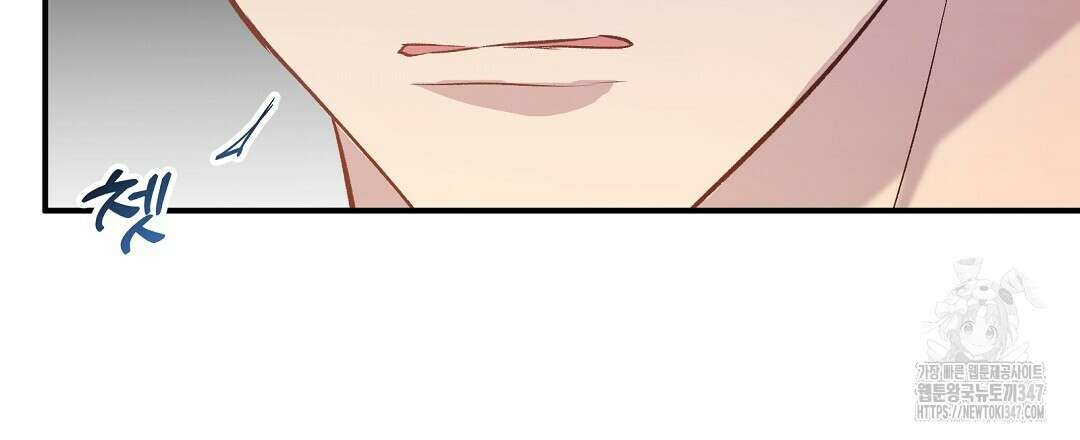 무인도 로망스 25화 39