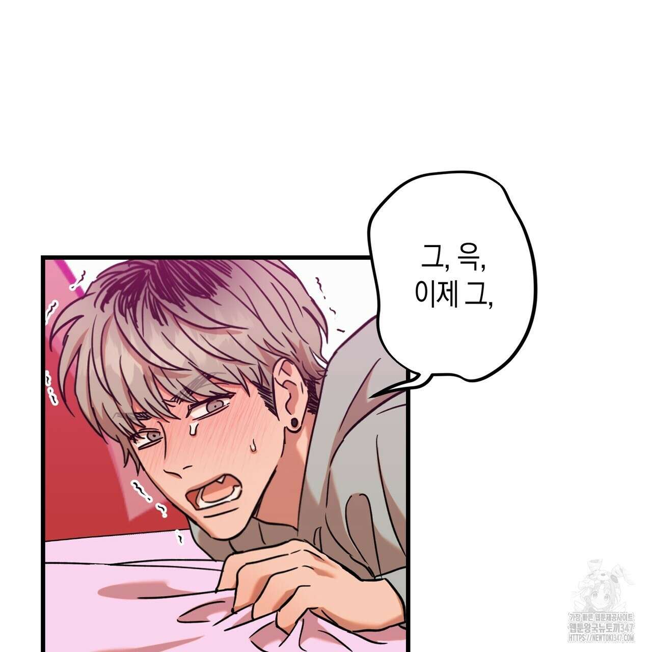 현장 검거! 4화 - 소매치기 편 4 5