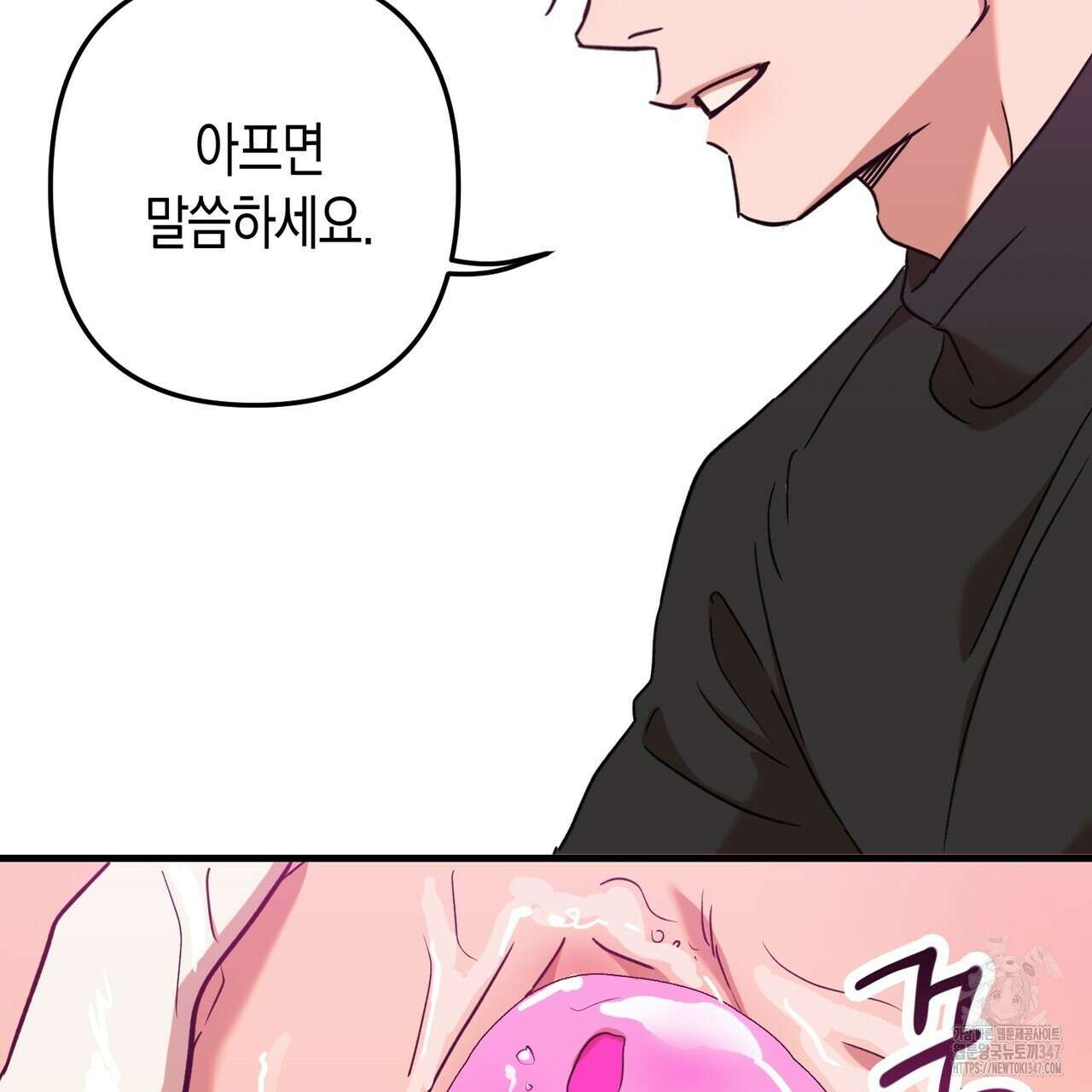 현장 검거! 4화 - 소매치기 편 4 17