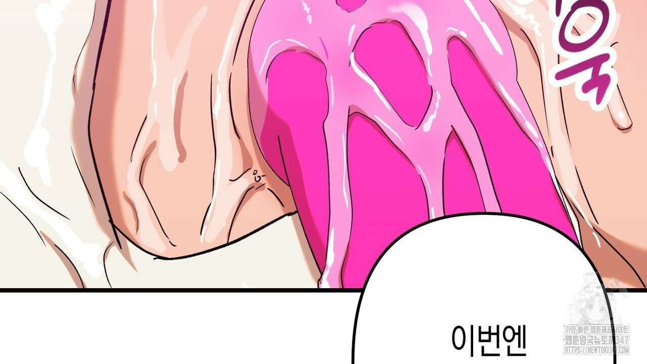 현장 검거! 4화 - 소매치기 편 4 18