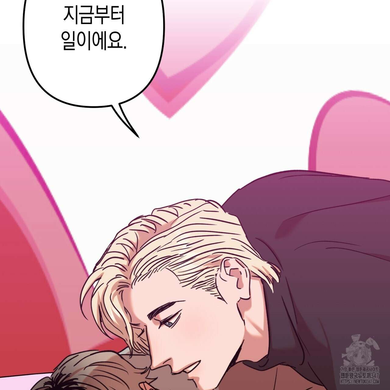현장 검거! 4화 - 소매치기 편 4 21