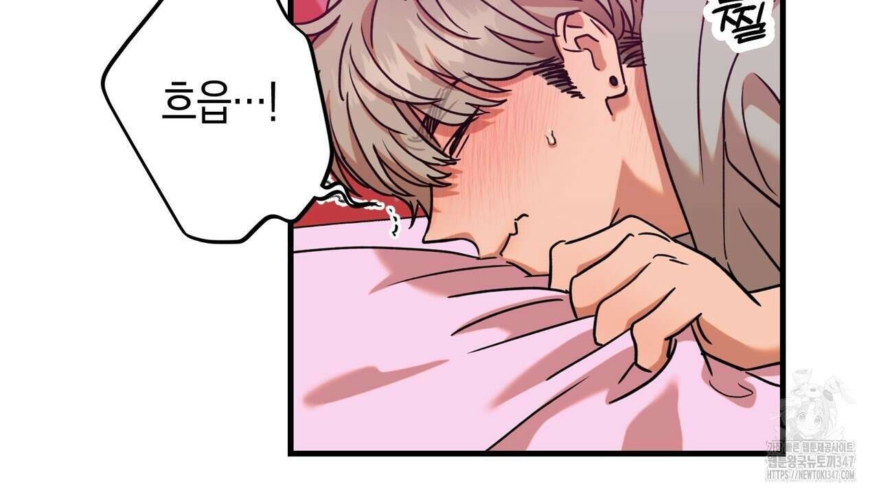 현장 검거! 4화 - 소매치기 편 4 32