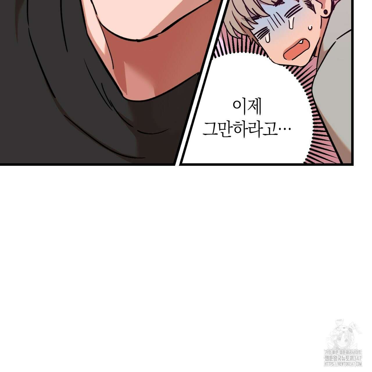 현장 검거! 4화 - 소매치기 편 4 37