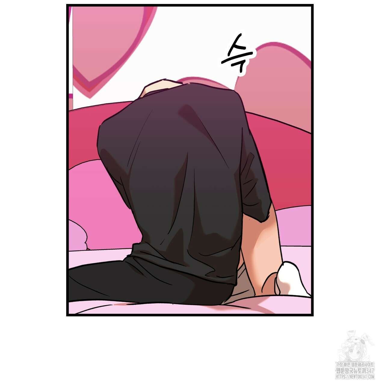 현장 검거! 4화 - 소매치기 편 4 45
