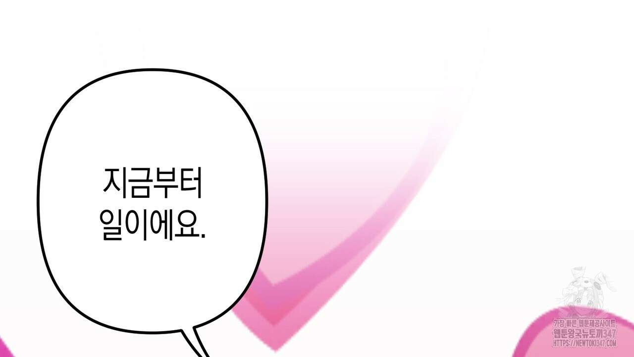 현장 검거! 4화 - 소매치기 편 4 46