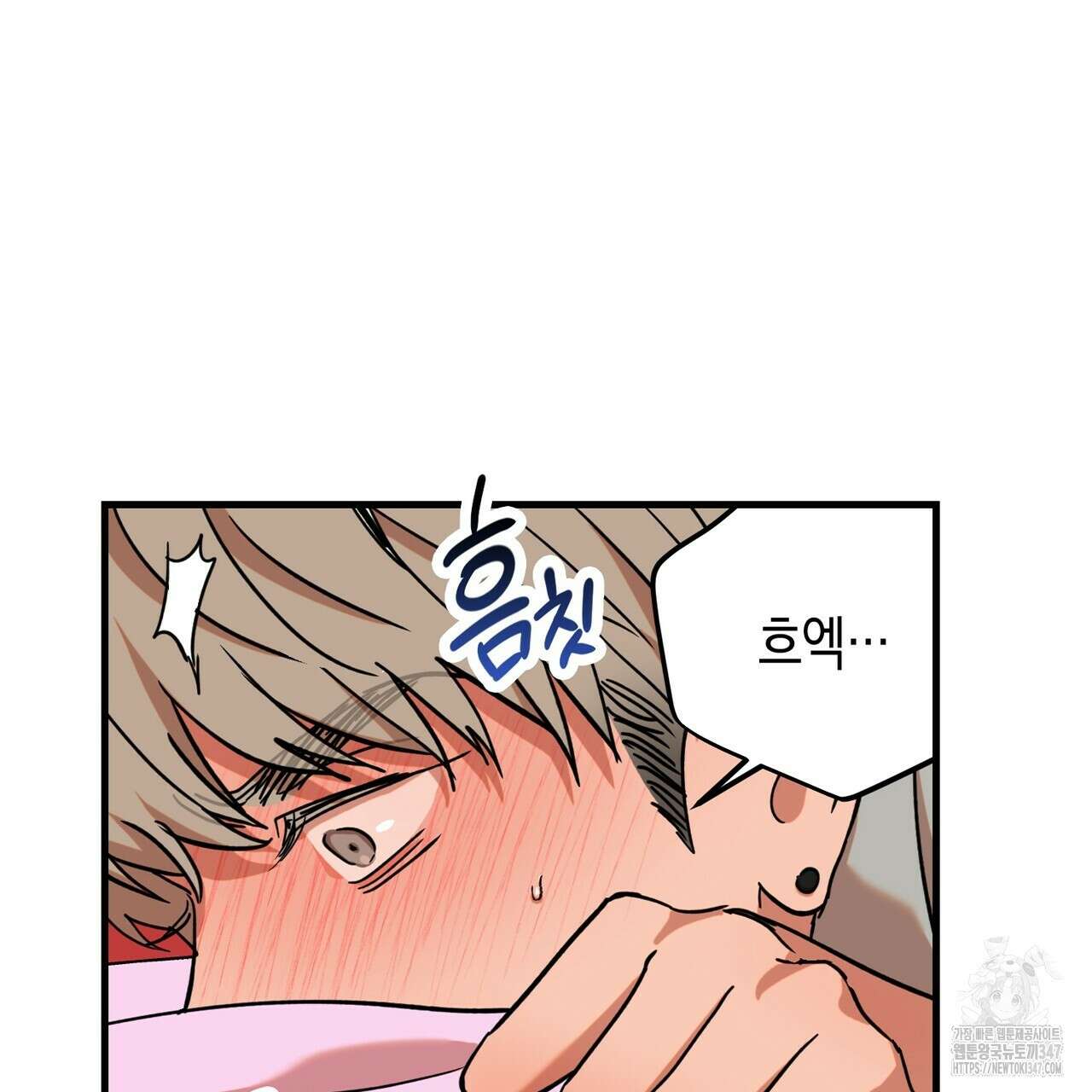 현장 검거! 4화 - 소매치기 편 4 69
