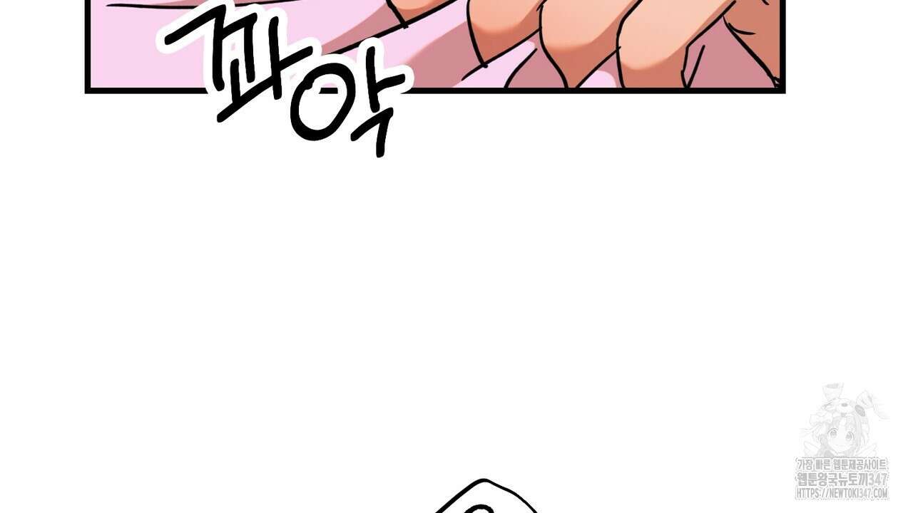 현장 검거! 4화 - 소매치기 편 4 70