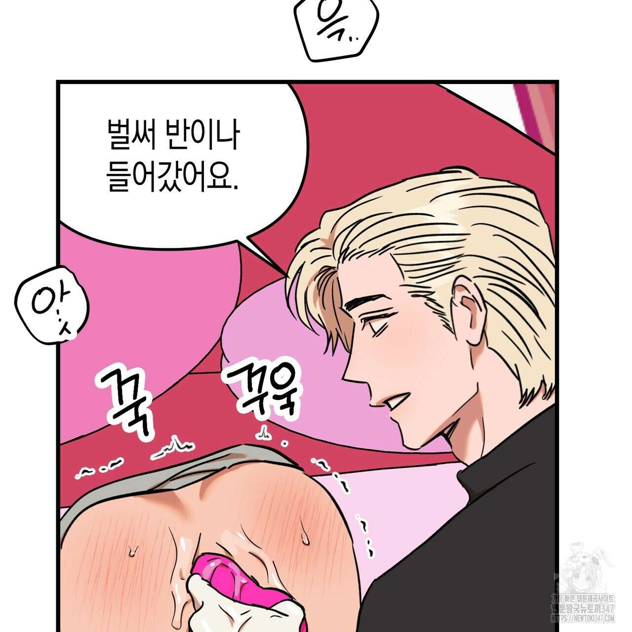 현장 검거! 4화 - 소매치기 편 4 71