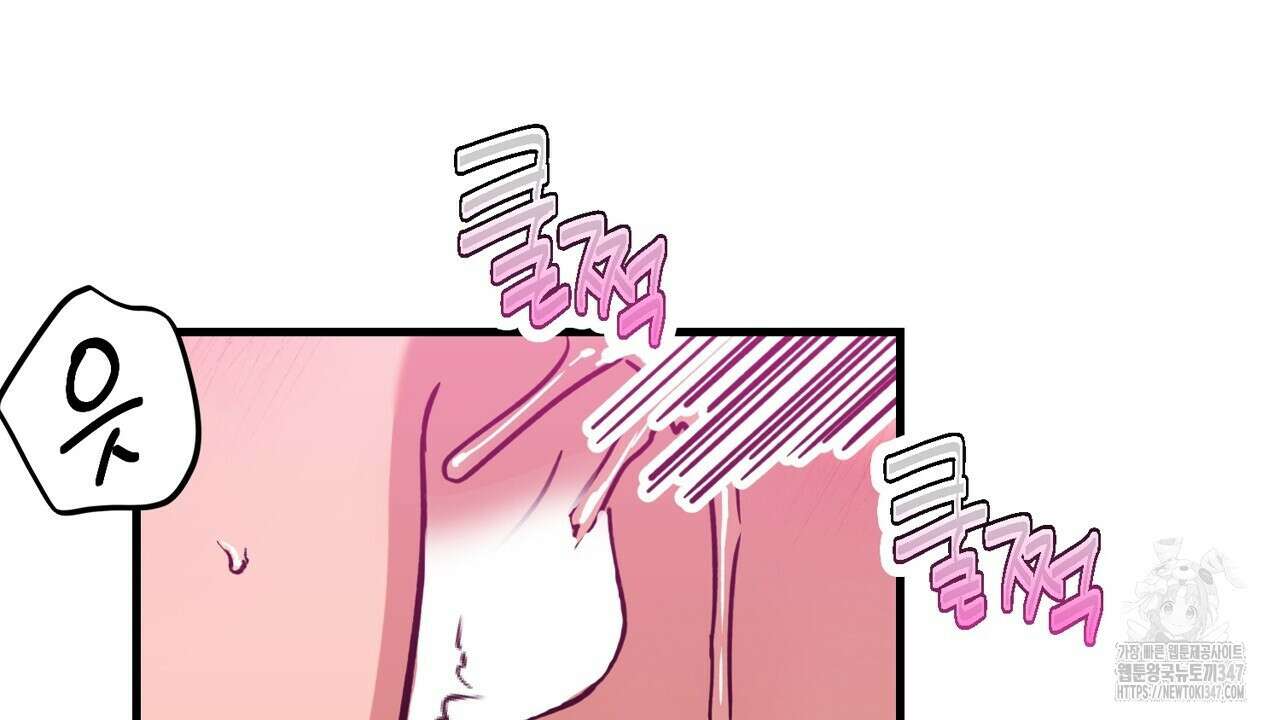 현장 검거! 4화 - 소매치기 편 4 84