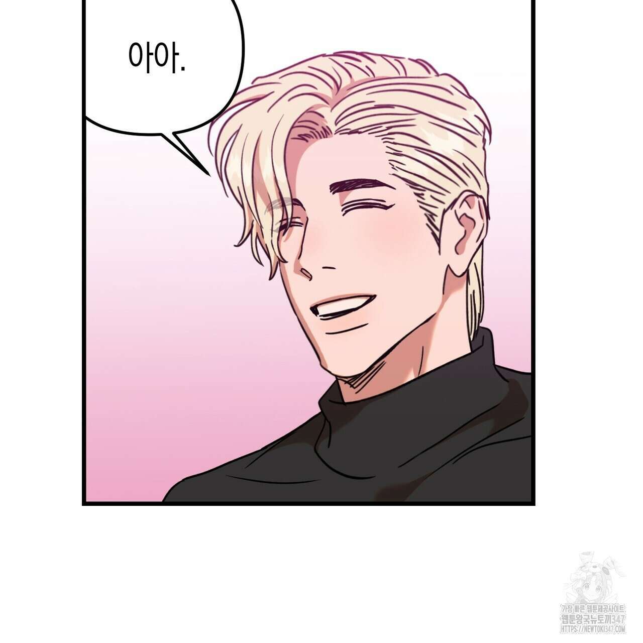 현장 검거! 4화 - 소매치기 편 4 99