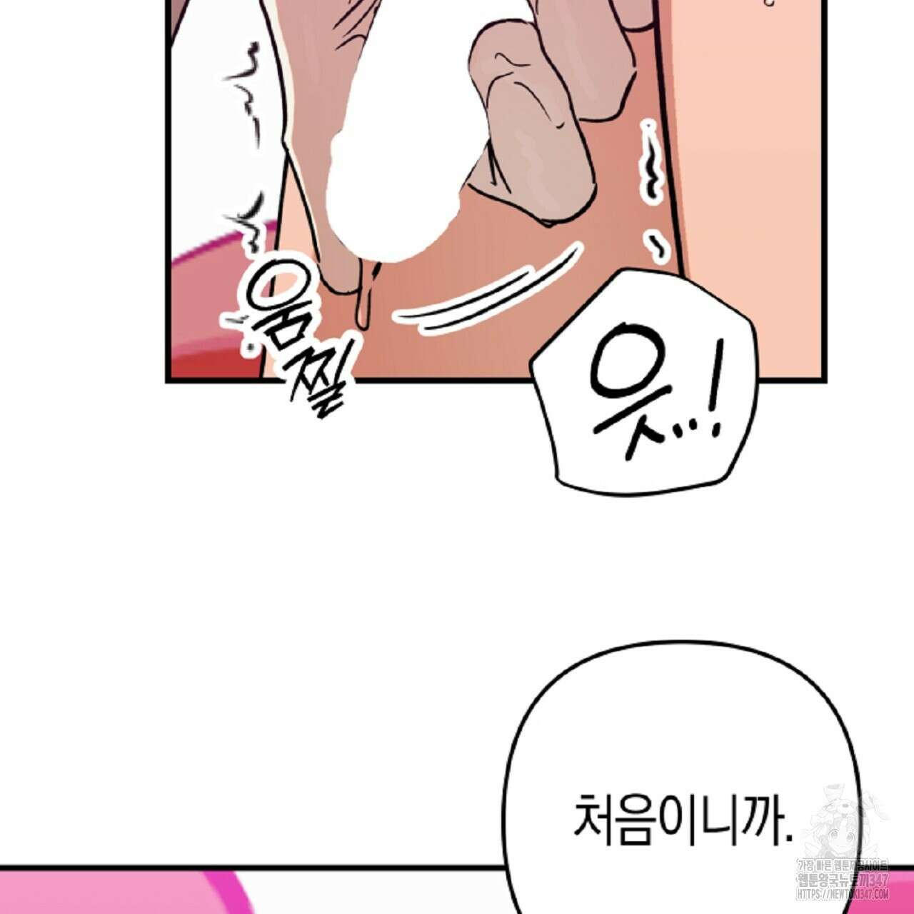 현장 검거! 4화 - 소매치기 편 4 127
