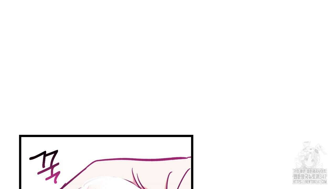 현장 검거! 4화 - 소매치기 편 4 130