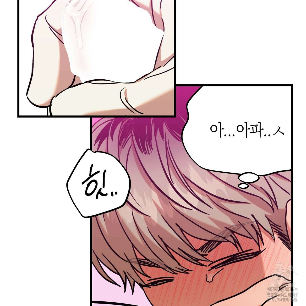 현장 검거! 4화 - 소매치기 편 4 131