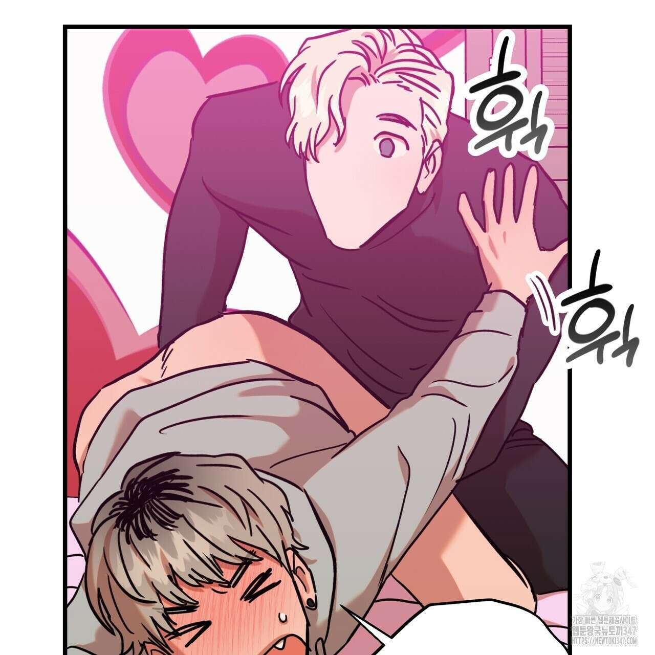 현장 검거! 4화 - 소매치기 편 4 133