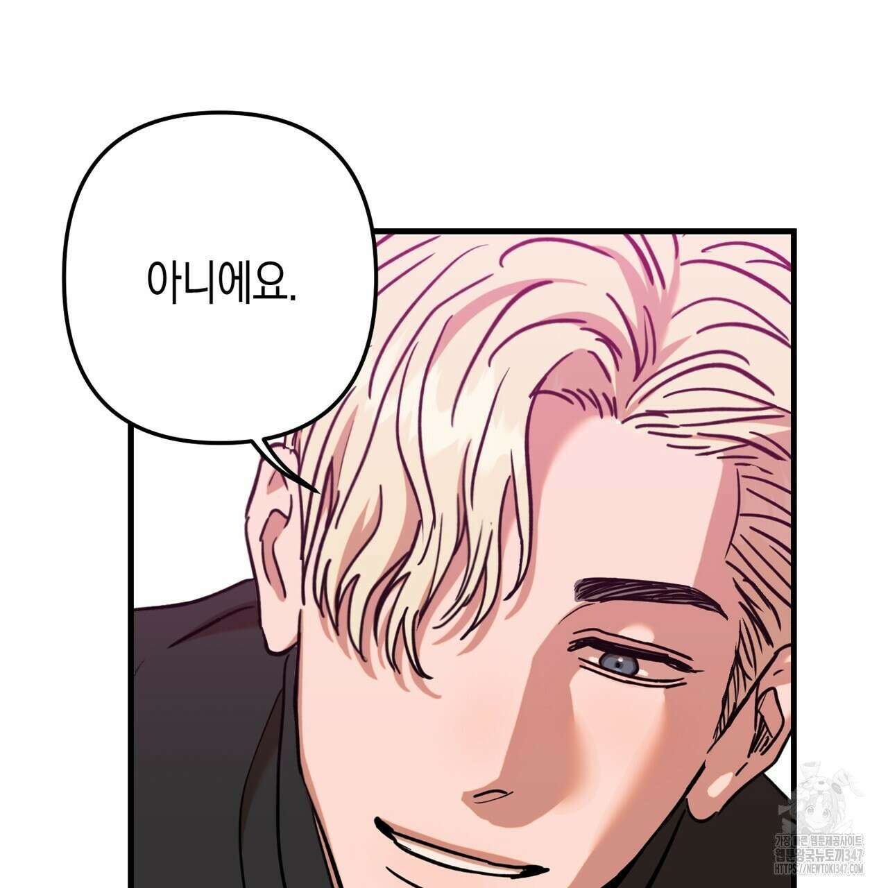 현장 검거! 4화 - 소매치기 편 4 135