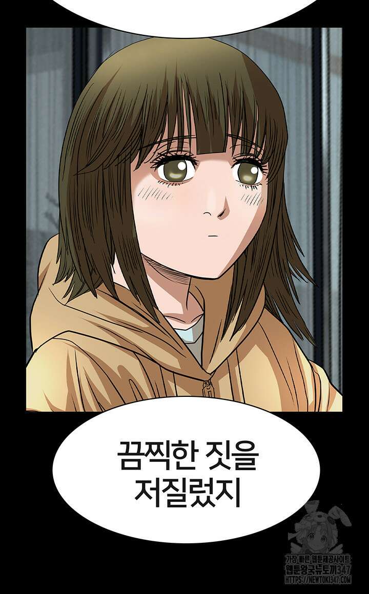 전국구 77화 12