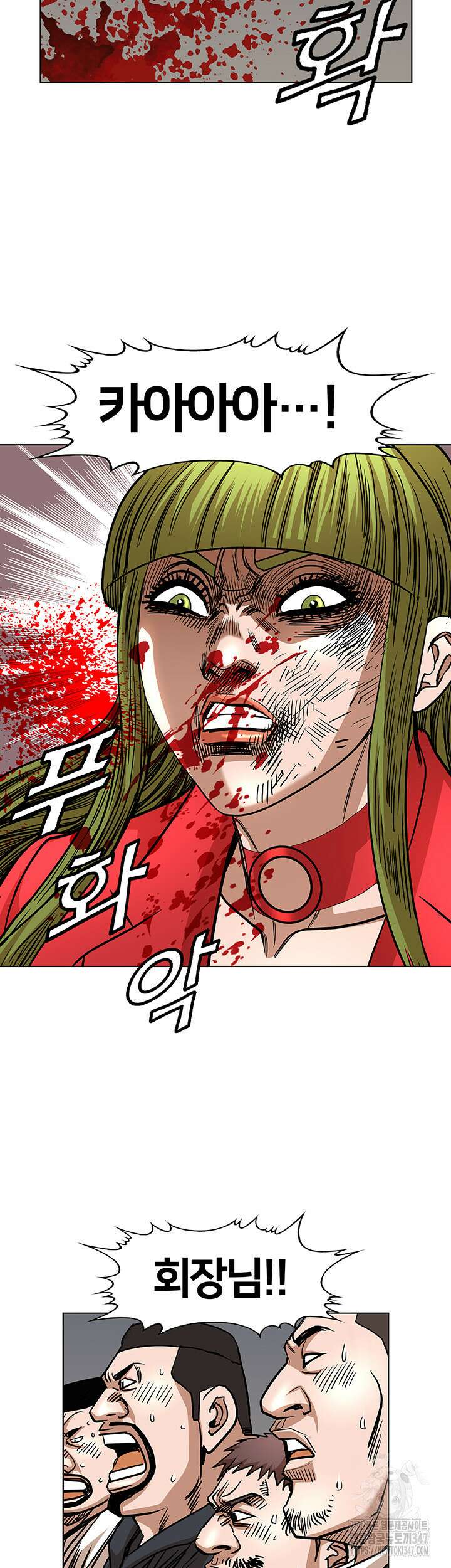 전국구 77화 22