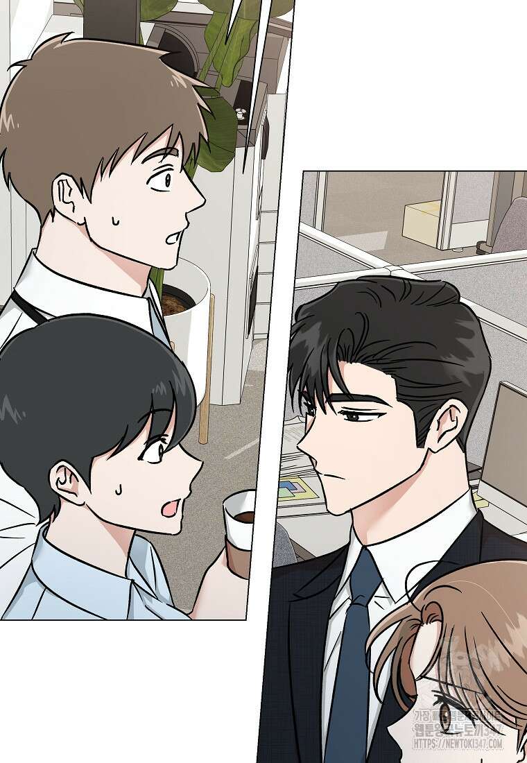 어려운 상사 3화 5