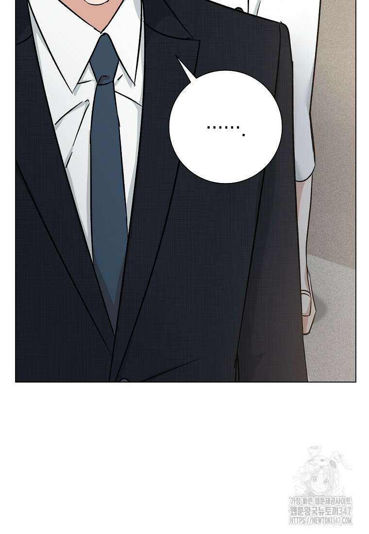 어려운 상사 3화 15