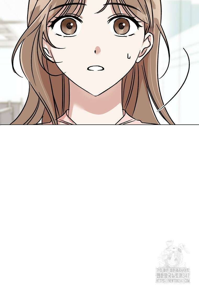 어려운 상사 3화 17