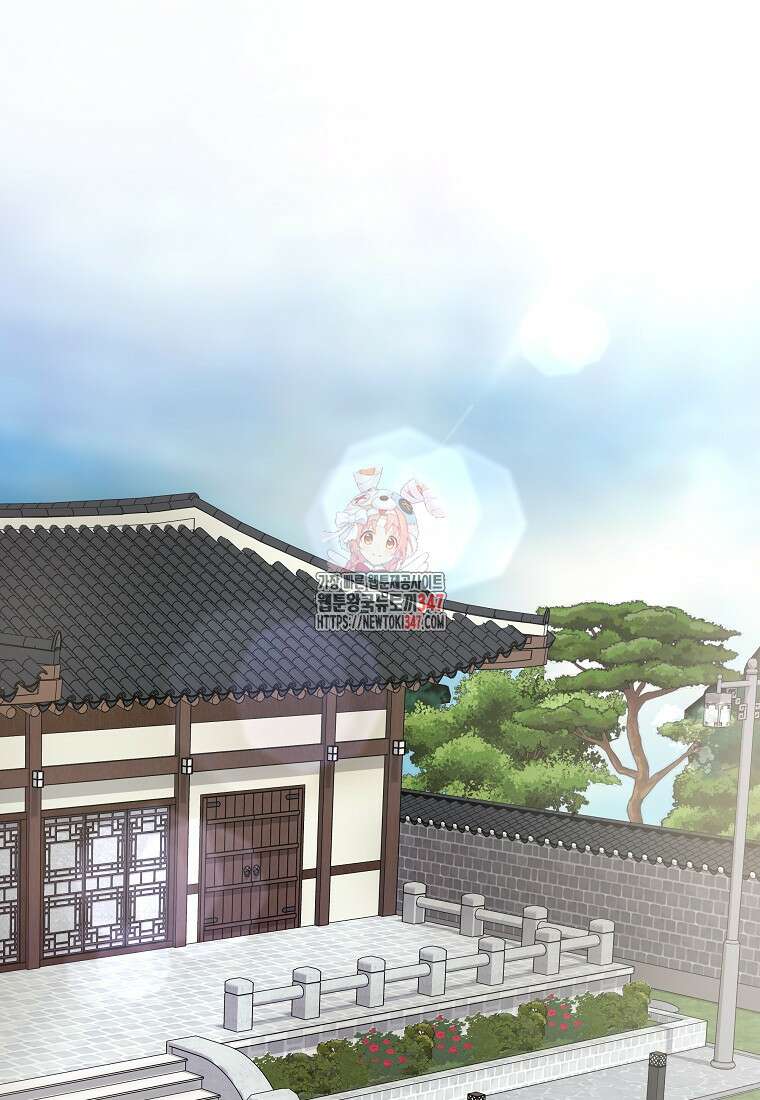 어려운 상사 13화 1