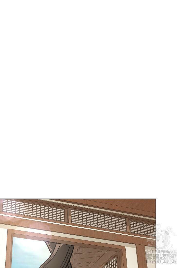 어려운 상사 13화 14