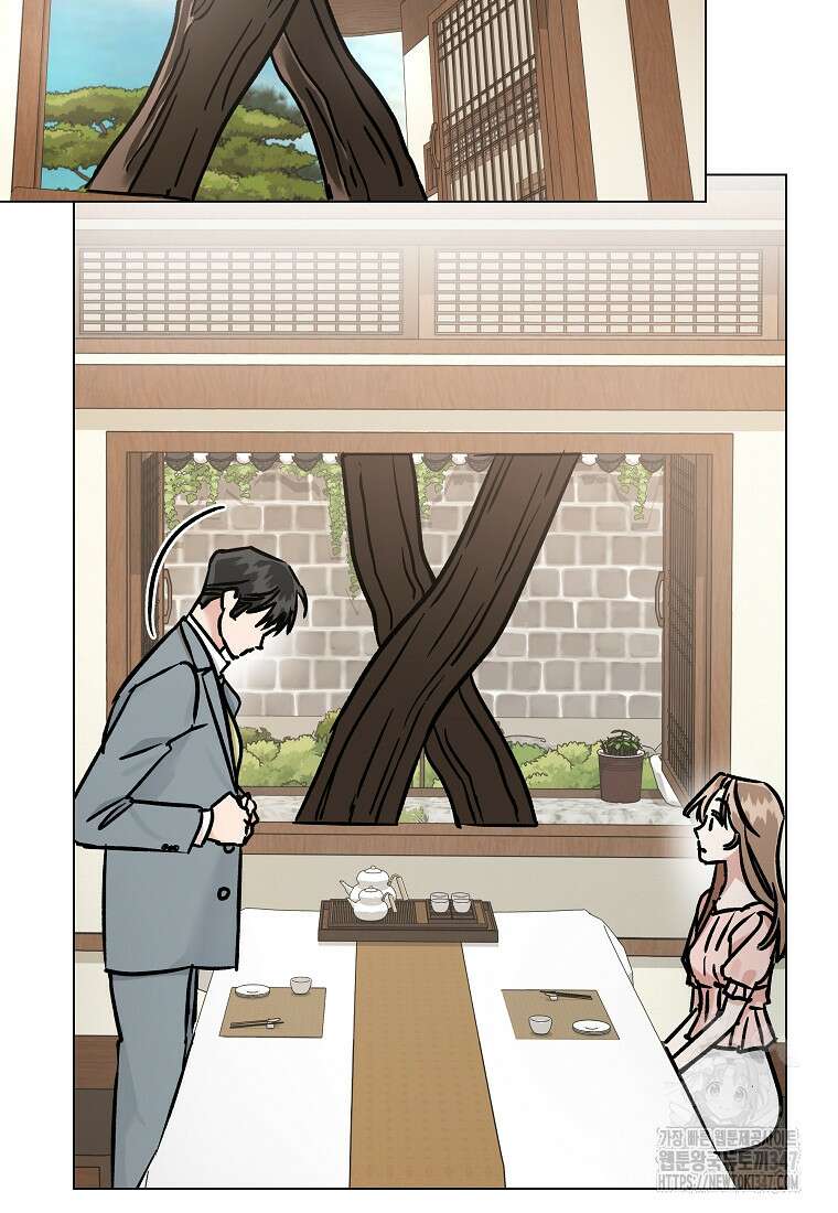 어려운 상사 13화 15