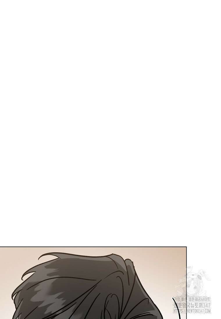 어려운 상사 13화 19