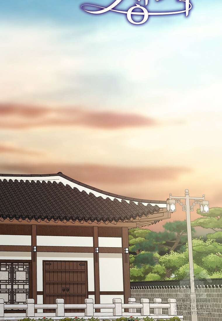 어려운 상사 13화 30