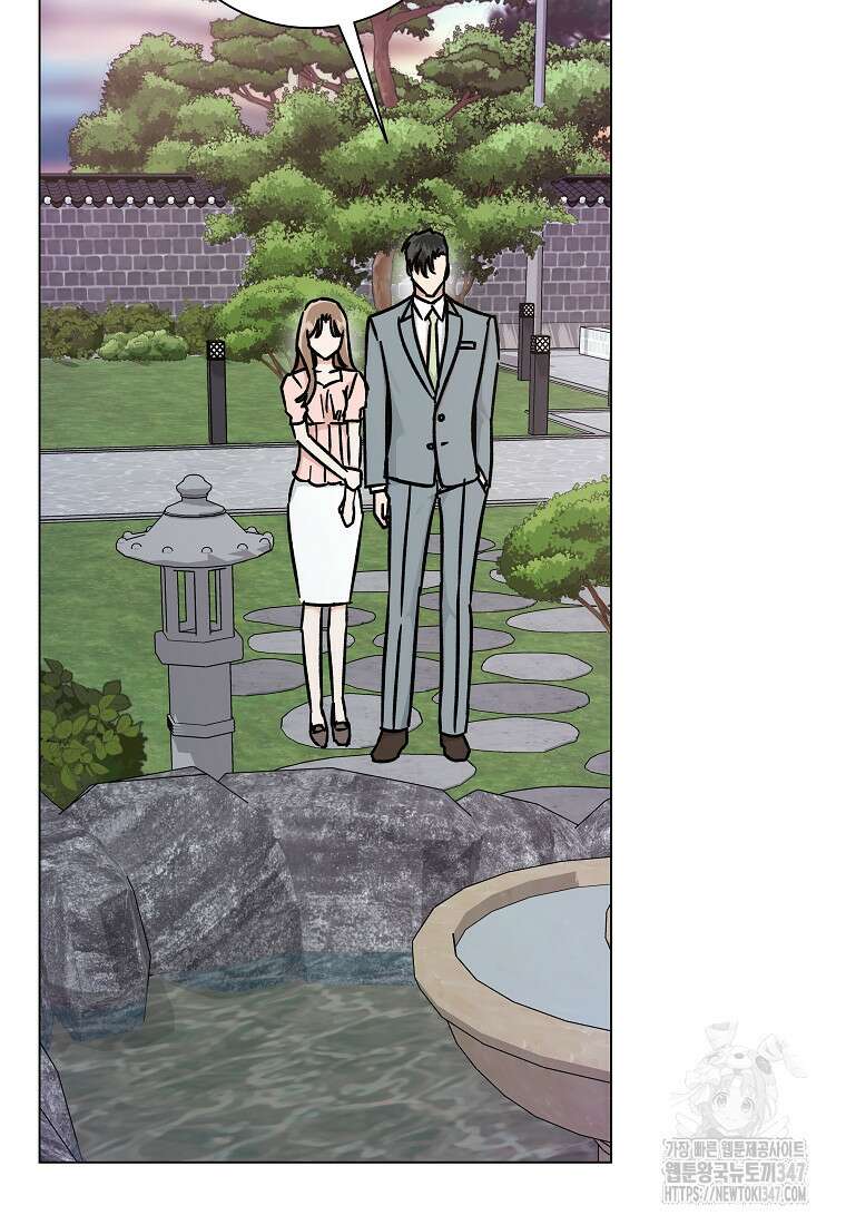 어려운 상사 13화 56
