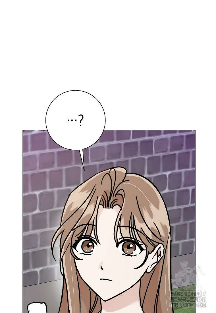 어려운 상사 13화 59